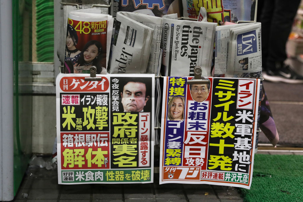 Newspapers and magazines this morning in Tokyo